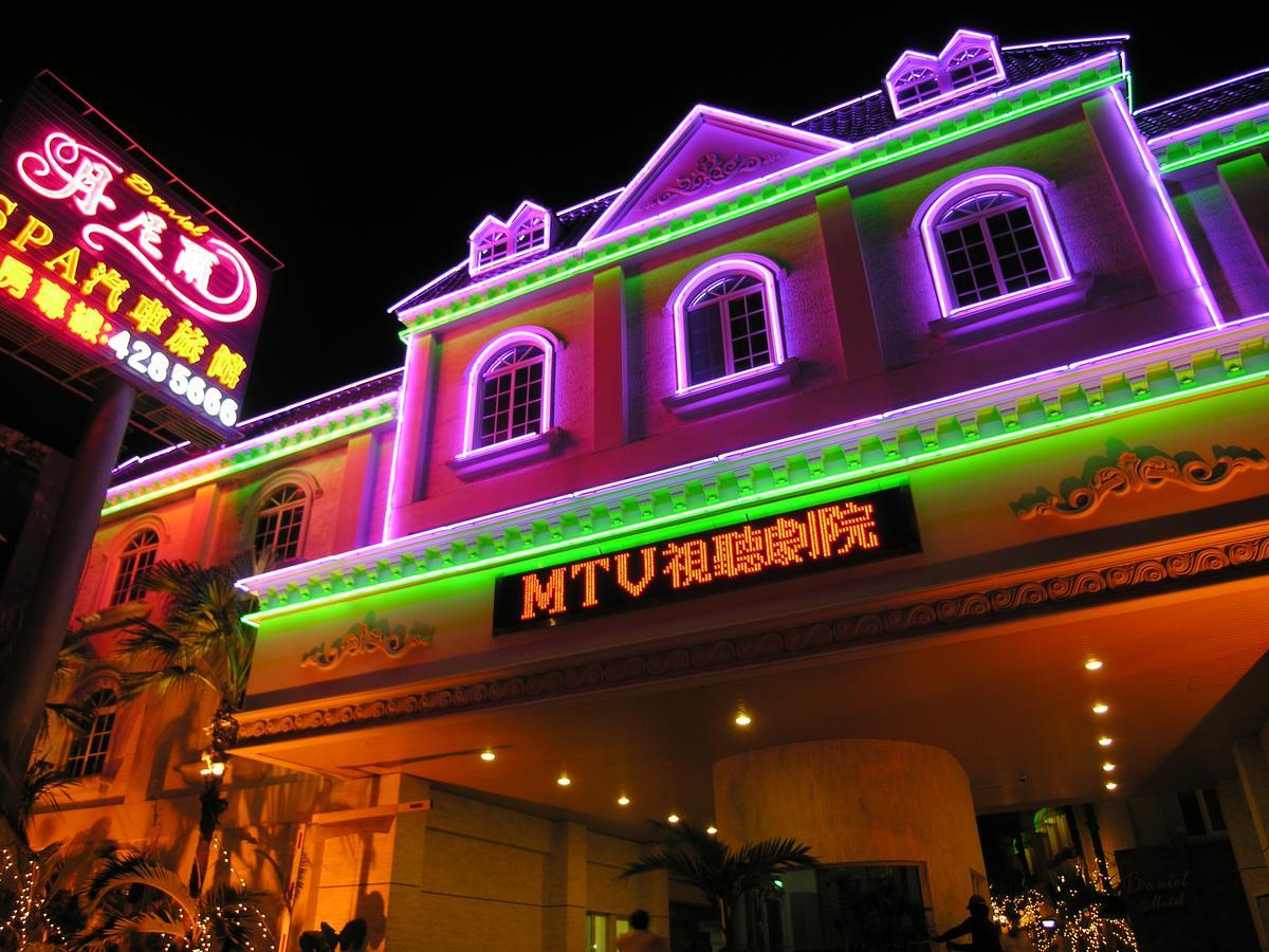 Daniel Spa Motel Pingzhen Dış mekan fotoğraf