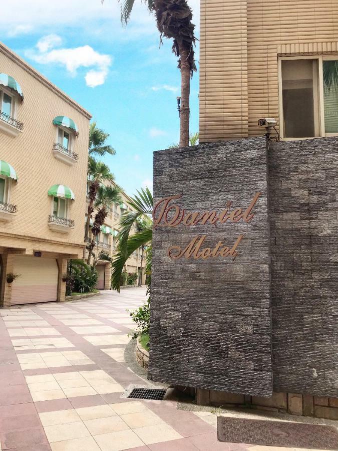 Daniel Spa Motel Pingzhen Dış mekan fotoğraf